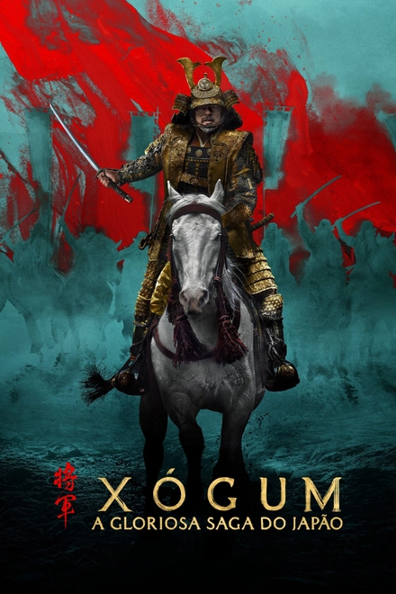 Pôster oficial de Xógum: A Gloriosa Saga do Japão